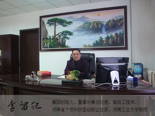 鼎力集團李總