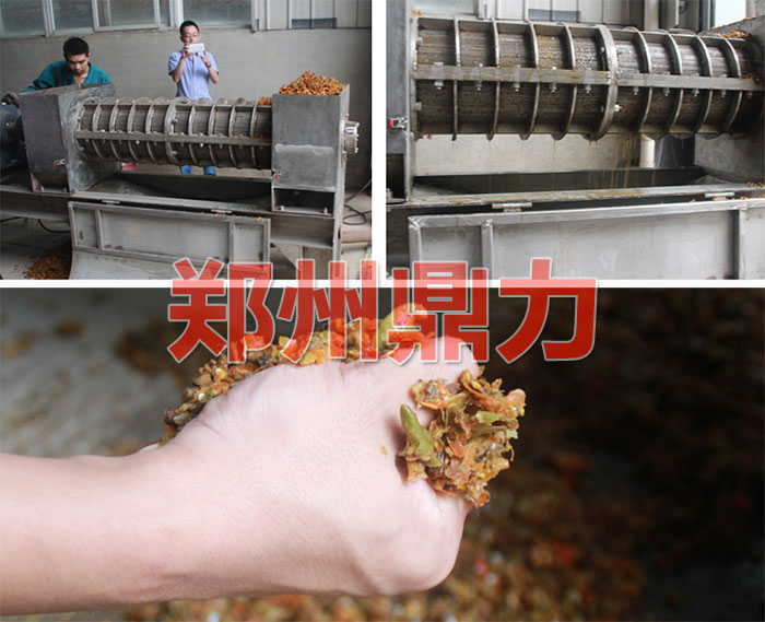 辣椒皮脫水機當面為客戶試機現場